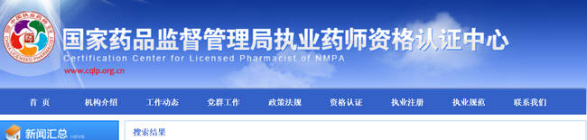 認(rèn)證 認(rèn)證