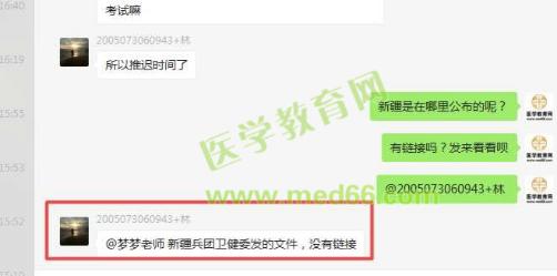 學(xué)員反饋信息 學(xué)員反饋信息