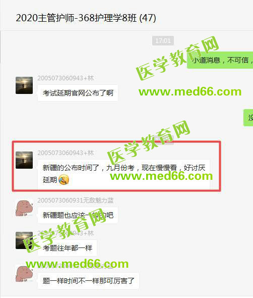 微信圖片_20200403175655 - 副本 微信圖片_20200403175655 - 副本