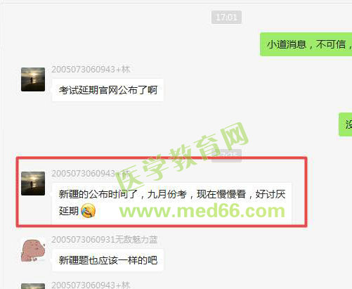 學(xué)員反饋信息 學(xué)員反饋信息