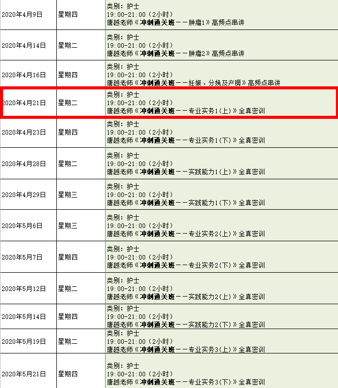 lALPD4d8oPqqJKvNAvzNApo_666_764 lALPD4d8oPqqJKvNAvzNApo_666_764