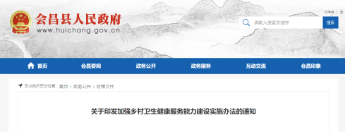 搜狗截圖20年04月08日0937_1 搜狗截圖20年04月08日0937_1