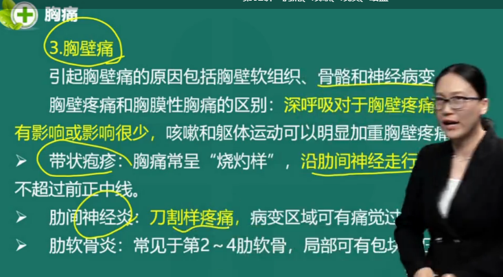 馬蘊(yùn)琦 馬蘊(yùn)琦