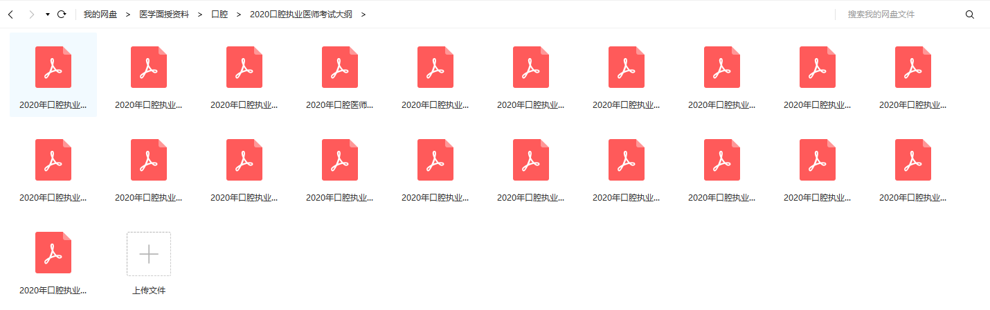 微信圖片_20200414143554 微信圖片_20200414143554