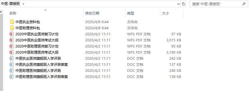 微信圖片_20200414144814 微信圖片_20200414144814