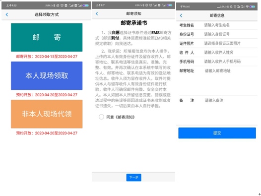 淄博2019年醫(yī)師資格證書 淄博2019年醫(yī)師資格證書