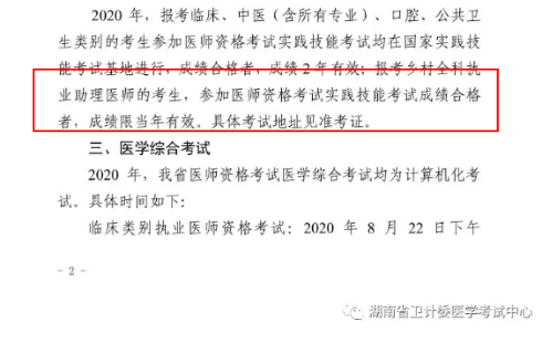 鄉(xiāng)村全科 鄉(xiāng)村全科