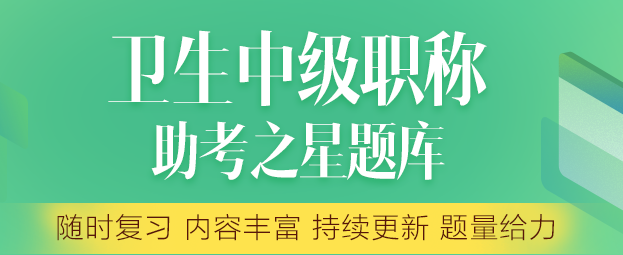 中級(jí)圖片小