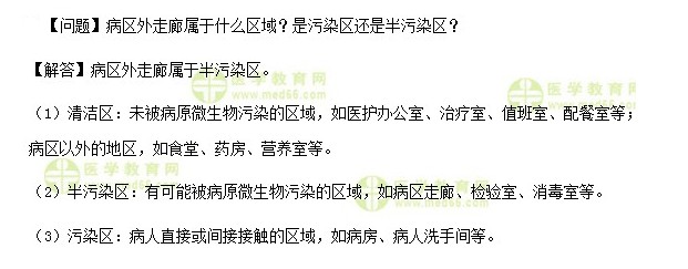 QQ拼音截圖未命名