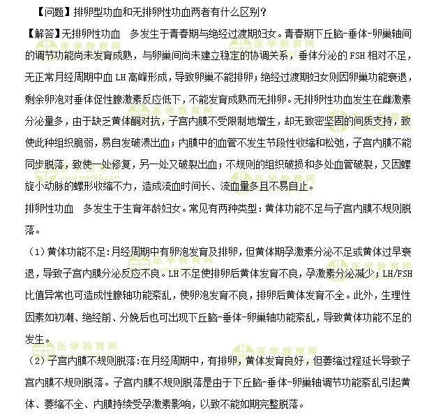 QQ拼音截圖未命名 QQ拼音截圖未命名