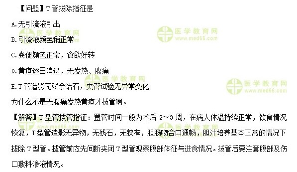 QQ拼音截圖未命名