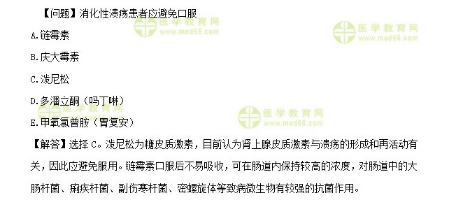 QQ拼音截圖未命名