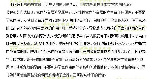 QQ拼音截圖未命名