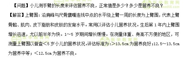 QQ拼音截圖未命名