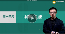 搜狗截圖20年04月23日0937_1 搜狗截圖20年04月23日0937_1