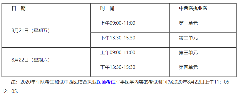 搜狗截圖20年04月27日1137_1 搜狗截圖20年04月27日1137_1