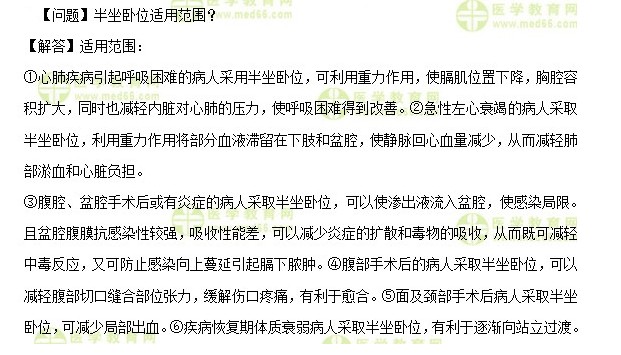 QQ拼音截圖未命名