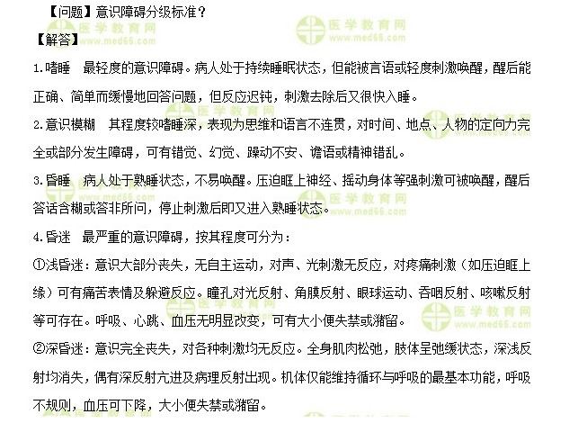 QQ拼音截圖未命名