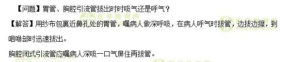 QQ拼音截圖未命名