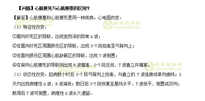 QQ拼音截圖未命名