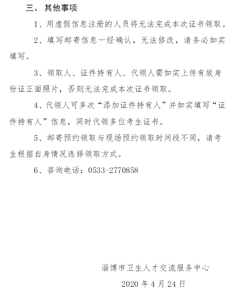 清退護士5 清退護士5