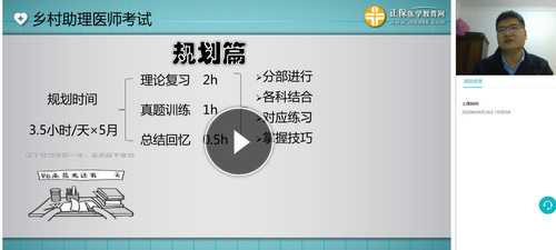 搜狗截圖20年05月04日1031_1 搜狗截圖20年05月04日1031_1