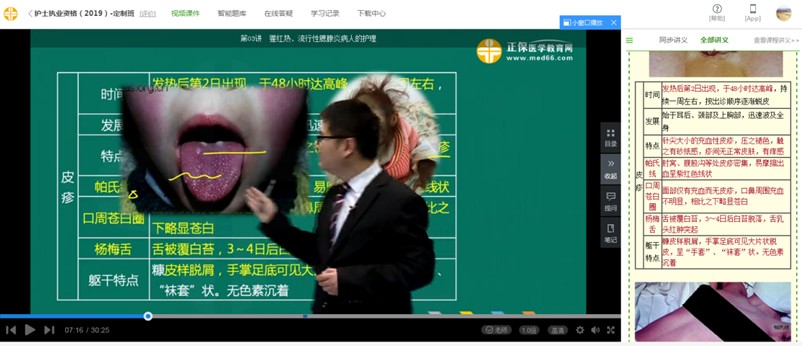 QQ拼音截圖未命名 QQ拼音截圖未命名