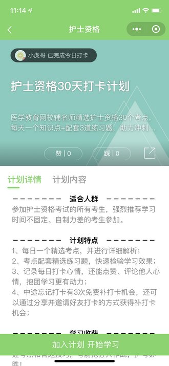 微信圖片_20200408111525 微信圖片_20200408111525