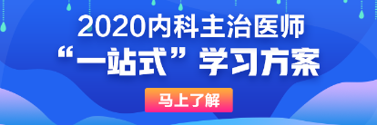 內科690-230 內科690-230