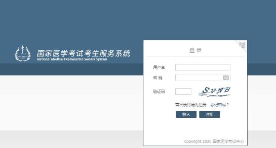 考試繳費地址 考試繳費地址