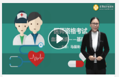 血液系統(tǒng) 血液系統(tǒng)