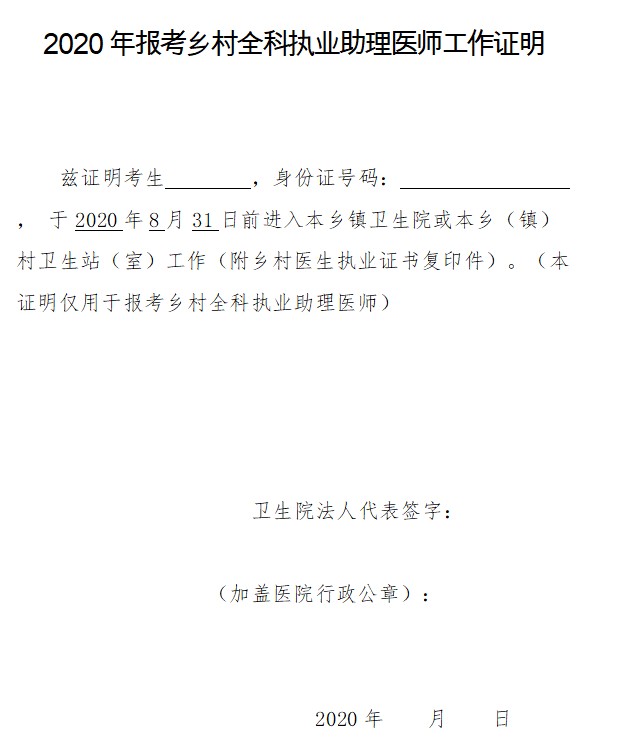 {72FB1E18-7053-40B1-8997-9CBB99CD1FA1}_20200409153347