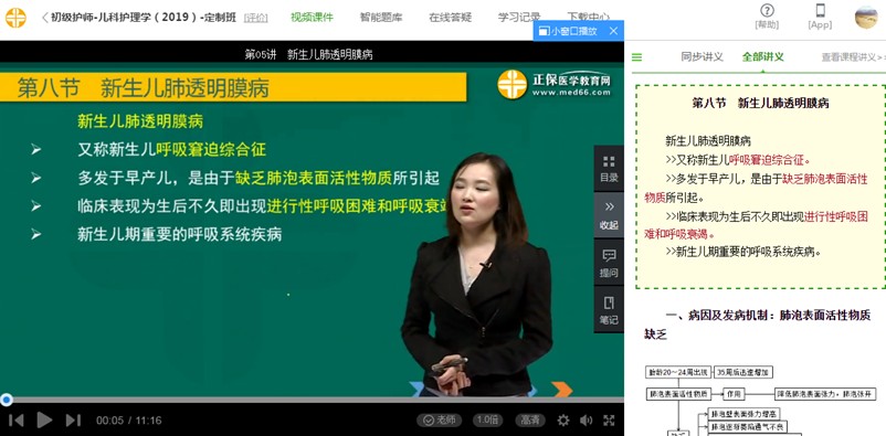 QQ拼音截圖未命名 QQ拼音截圖未命名