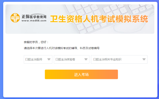 人機(jī)?？枷到y(tǒng)
