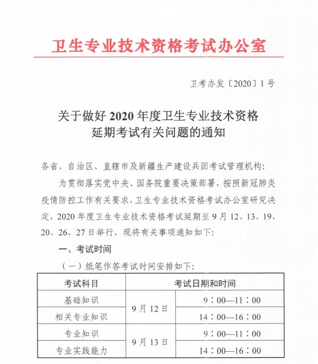 QQ拼音截圖未命名