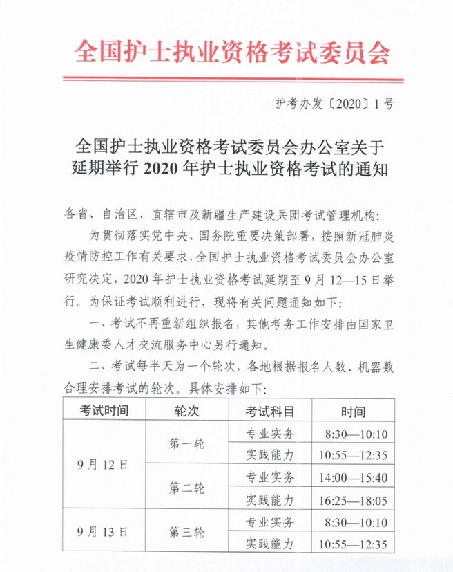 QQ拼音截圖未命名 QQ拼音截圖未命名