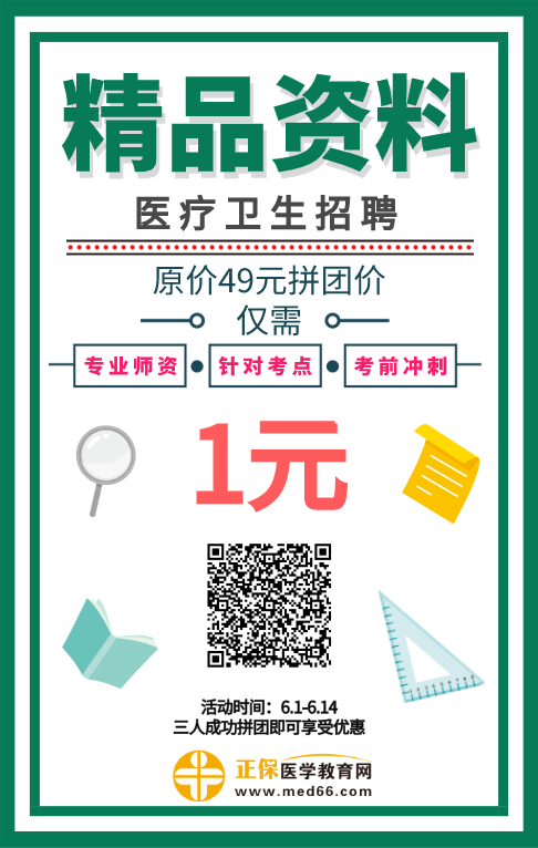 招聘海報 招聘海報