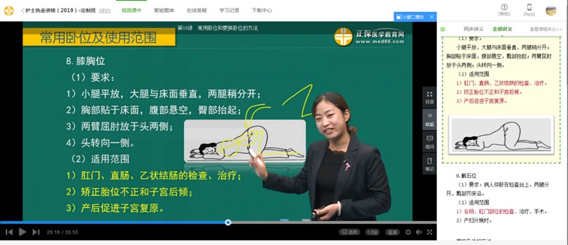 QQ拼音截圖未命名 QQ拼音截圖未命名