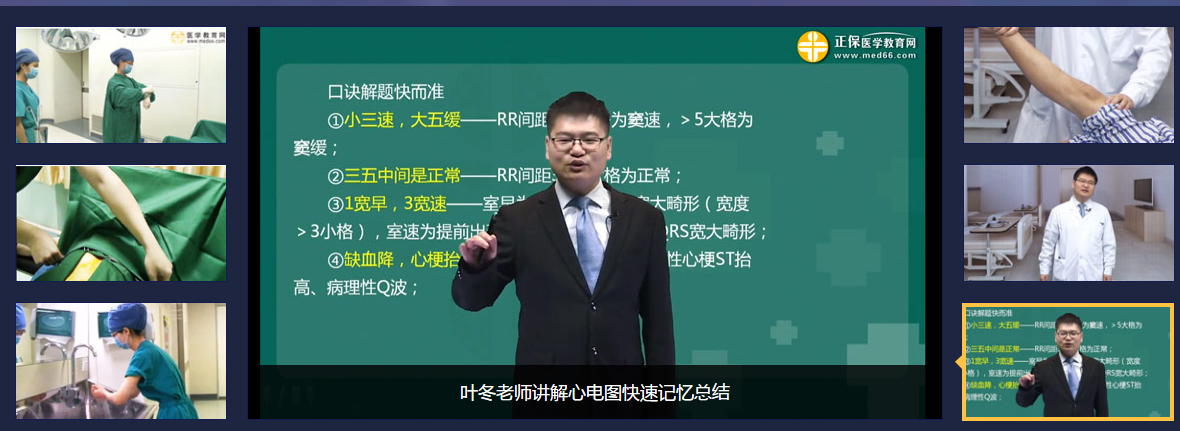 實(shí)踐技能操作 實(shí)踐技能操作