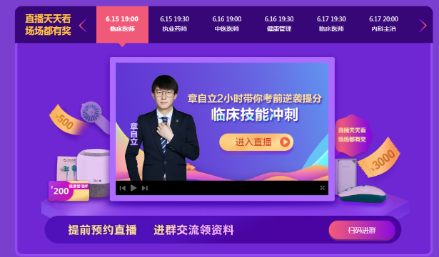 免費(fèi)直播 免費(fèi)直播