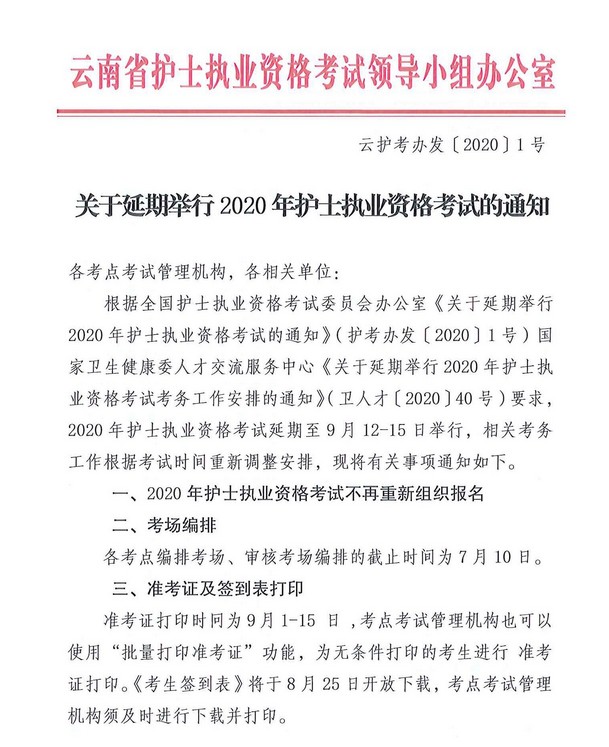 QQ拼音截圖未命名 QQ拼音截圖未命名