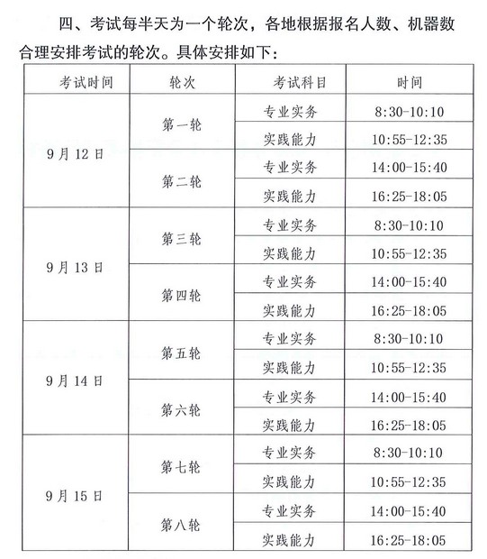 QQ拼音截圖未命名 QQ拼音截圖未命名