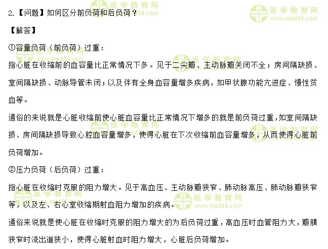 QQ拼音截圖未命名