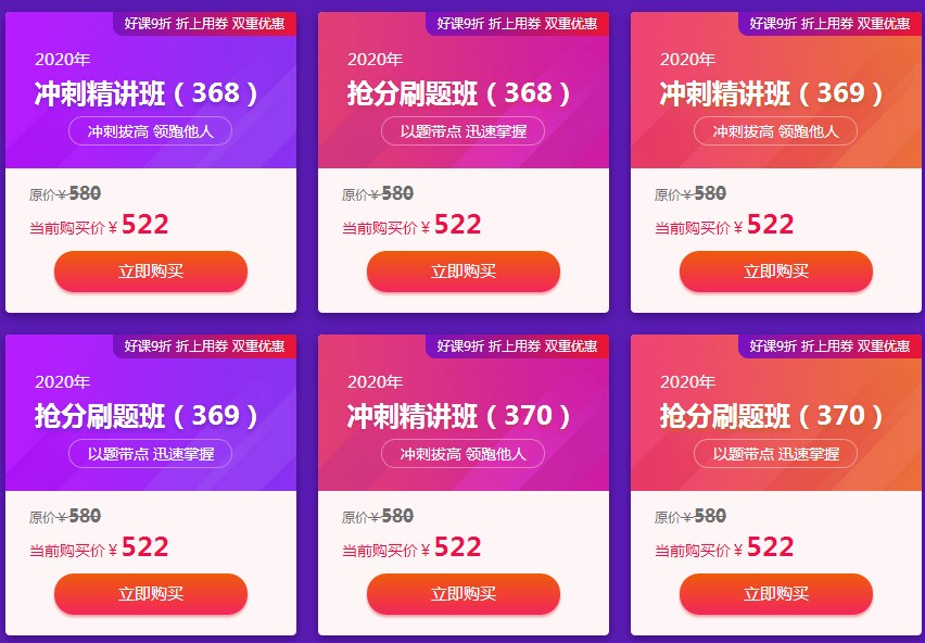 QQ拼音截圖未命名