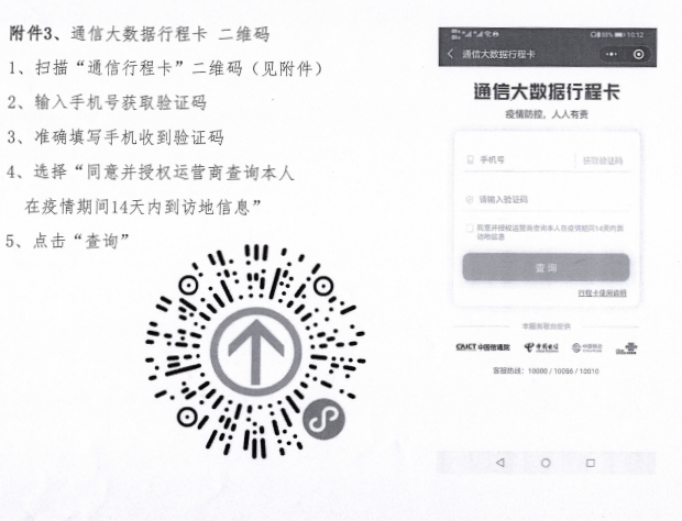 佳木斯7 佳木斯7