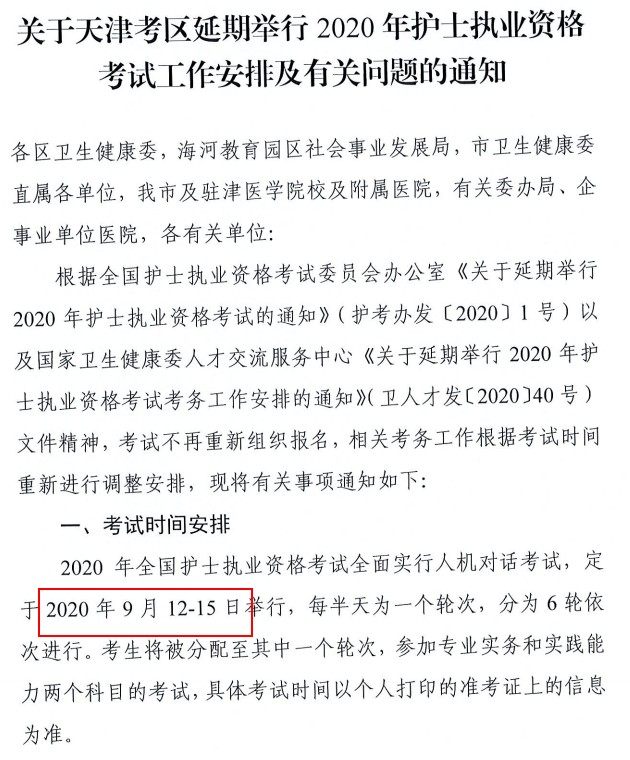 QQ拼音截圖未命名 QQ拼音截圖未命名