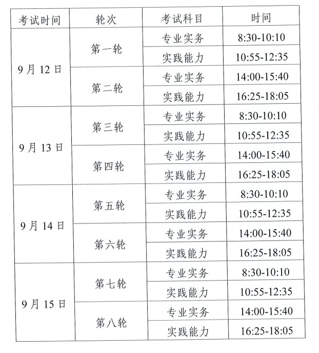 QQ拼音截圖未命名 QQ拼音截圖未命名