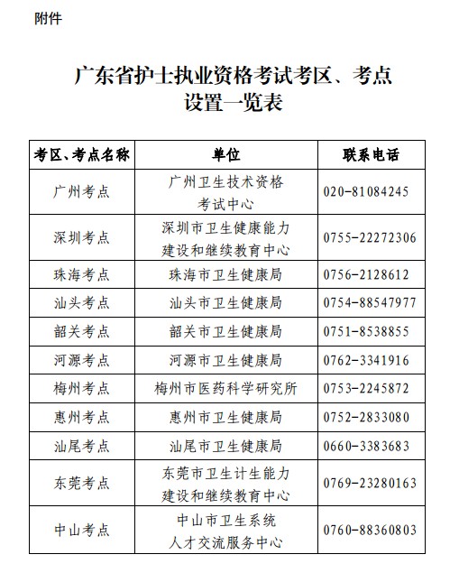 QQ拼音截圖未命名