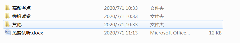 資料報(bào)內(nèi)容