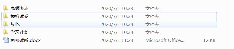 資料內(nèi)容 資料內(nèi)容